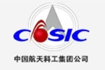 合作伙伴-中国航天科工集团公司